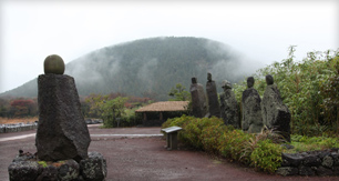 Jeju Stone Park